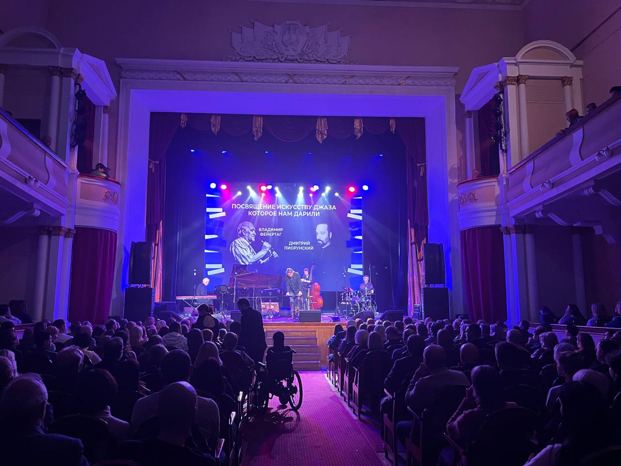 В Курске стартовал XXX Международный фестиваль «Джазовая провинция» В Курске стартовал XXX Международный фестиваль «Джазовая провинция»