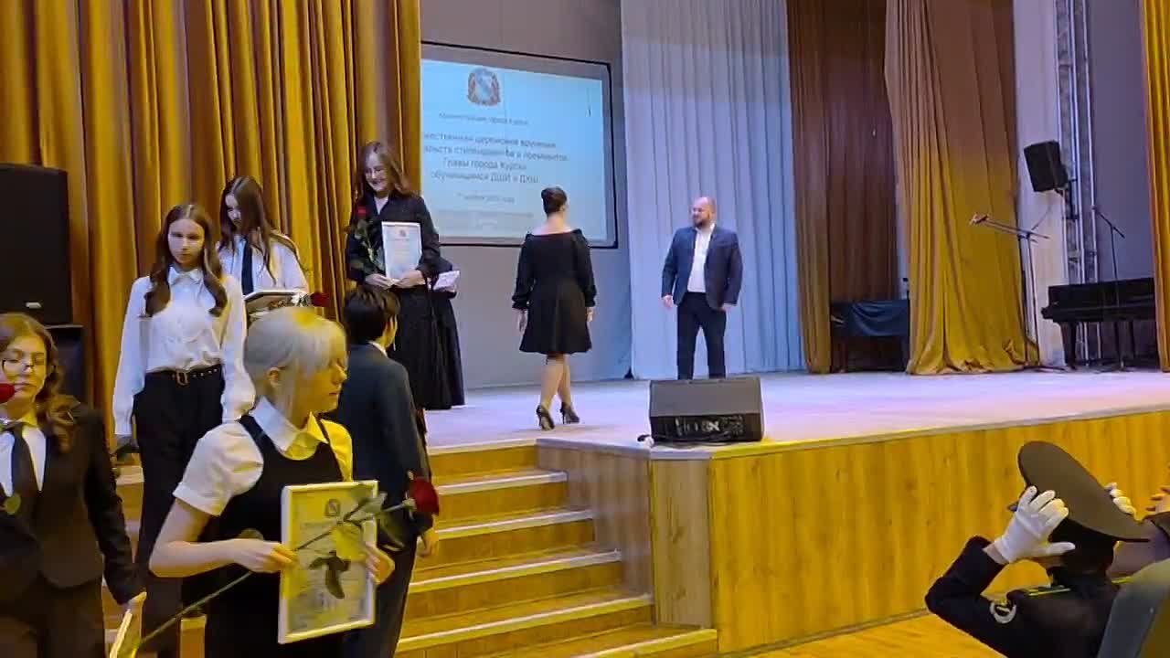 Оценен талант юных курян. В детской школе искусств №1 состоялась торжественная церемония вручения свидетельств стипендиатов и премиантов главы города обучающимся ДШИ и ДХШ