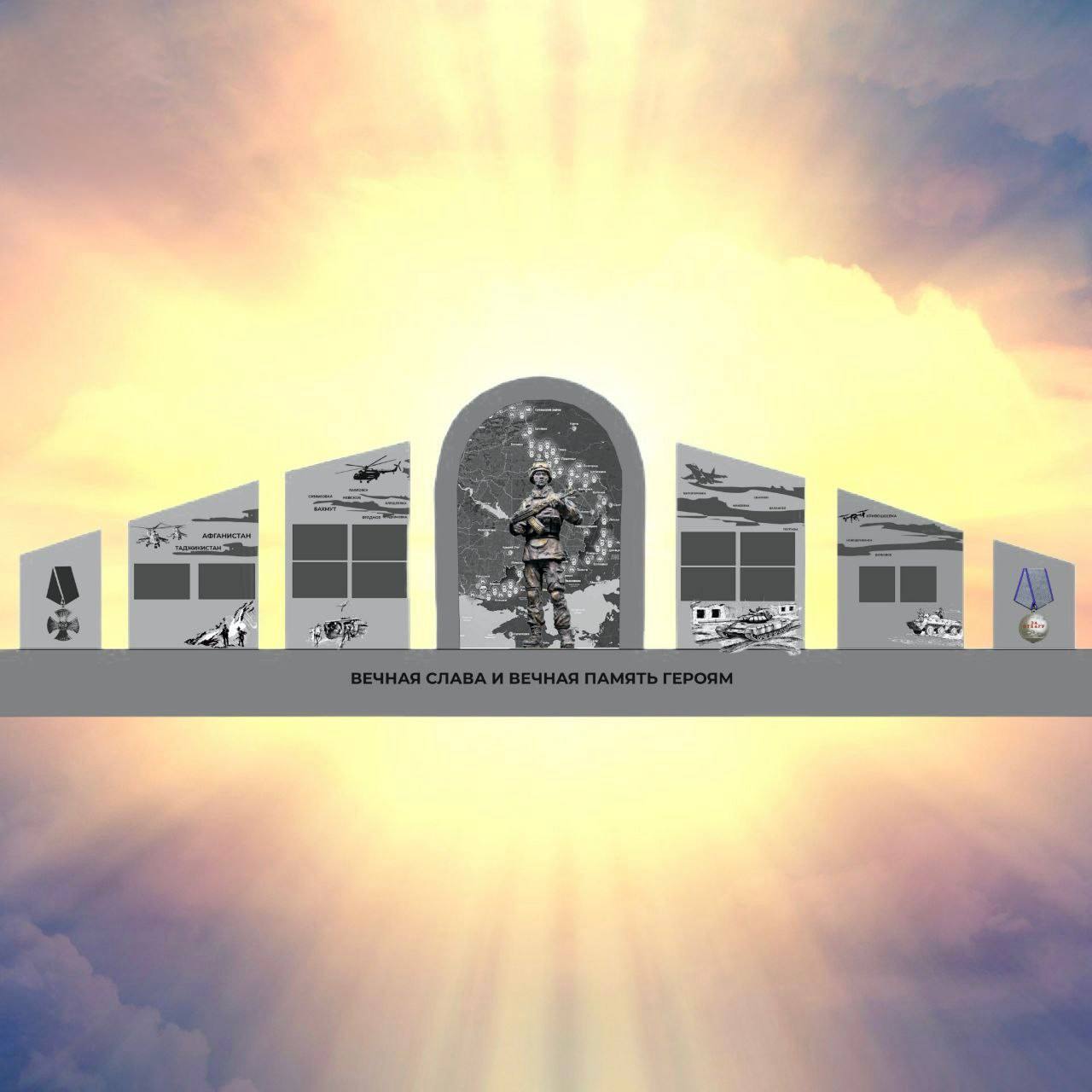 Деньги на памятник поступают ежедневно