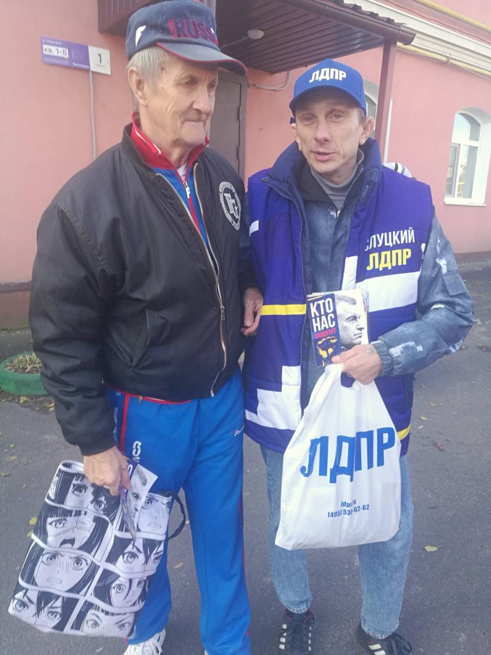 ЛДПР слышит каждого!. Активисты Курского регионального отделения ЛДПР не сидят в кабинетах — мы на улицах, во дворах, в подъездах, рядом с вами ЛДПР слышит каждого!. Активисты Курского регионального отделения ЛДПР не сидят в кабинетах — мы на улицах, во дворах, в подъездах, рядом с вами