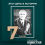 #этот_день_в_истории. Почетный гражданин Курска Михаил Овчаренко (1917) после участия в Великой Отечественной войне возглавил строительство и работу КЗТЗ