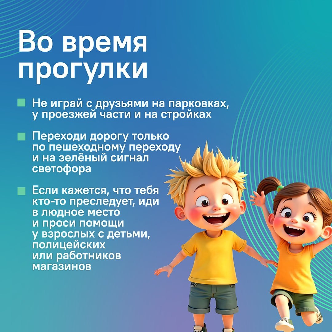 Друзья! Впереди выходные и эта информация обязательно будет для вас полезной! Друзья! Впереди выходные и эта информация обязательно будет для вас полезной!