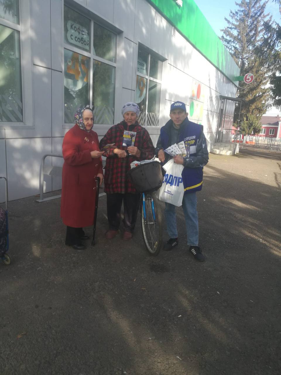 ЛДПР слышит каждого!. Активисты Курского регионального отделения ЛДПР не сидят в кабинетах — мы на улицах, во дворах, в подъездах, рядом с вами ЛДПР слышит каждого!. Активисты Курского регионального отделения ЛДПР не сидят в кабинетах — мы на улицах, во дворах, в подъездах, рядом с вами