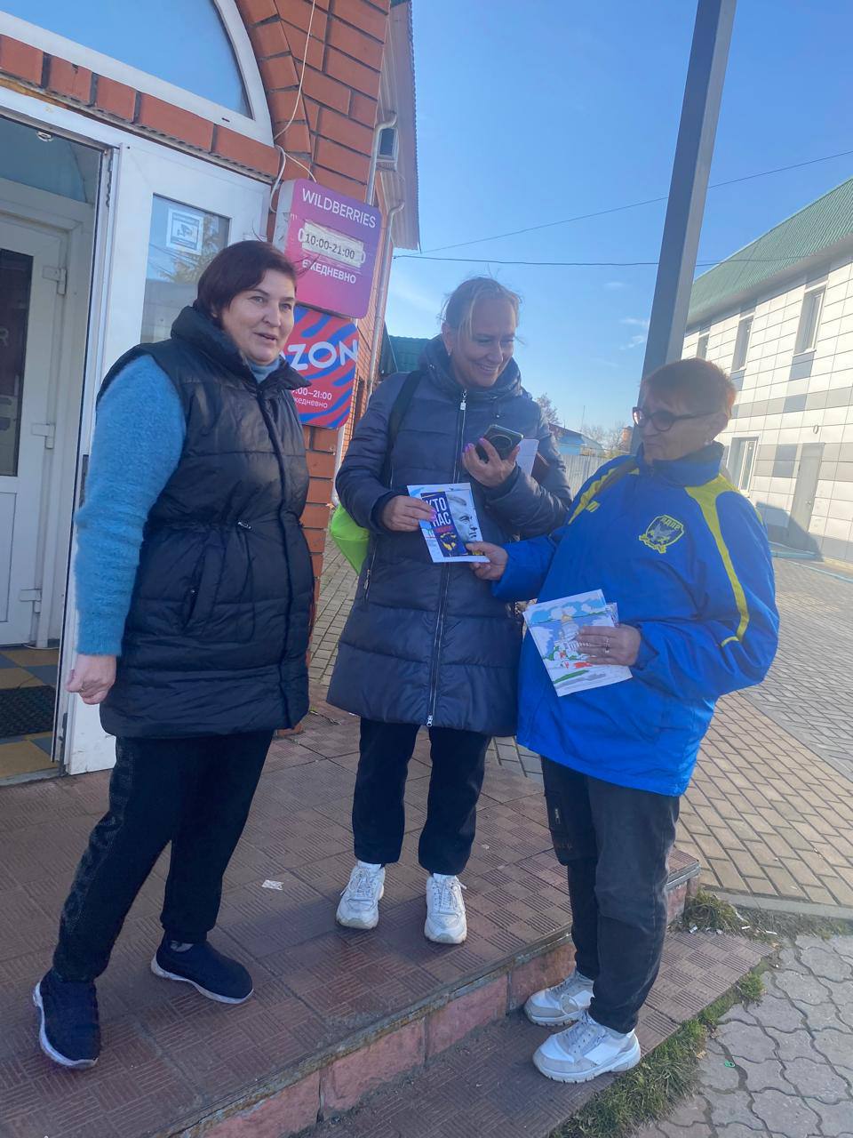 ЛДПР слышит каждого!. Активисты Курского регионального отделения ЛДПР не сидят в кабинетах — мы на улицах, во дворах, в подъездах, рядом с вами ЛДПР слышит каждого!. Активисты Курского регионального отделения ЛДПР не сидят в кабинетах — мы на улицах, во дворах, в подъездах, рядом с вами