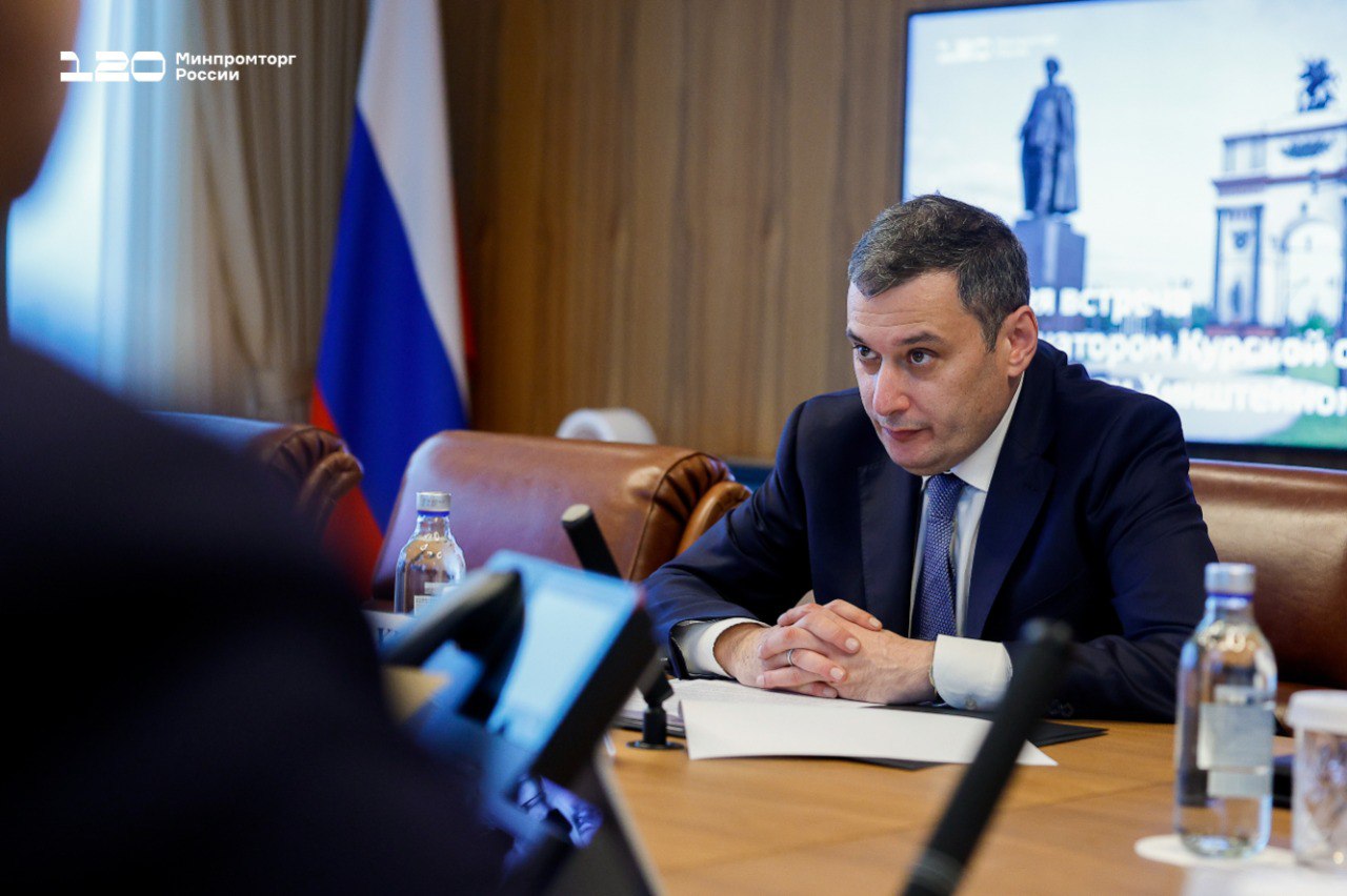 Глава Минпромторга России провел рабочую встречу с губернатором Курской области Глава Минпромторга России провел рабочую встречу с губернатором Курской области