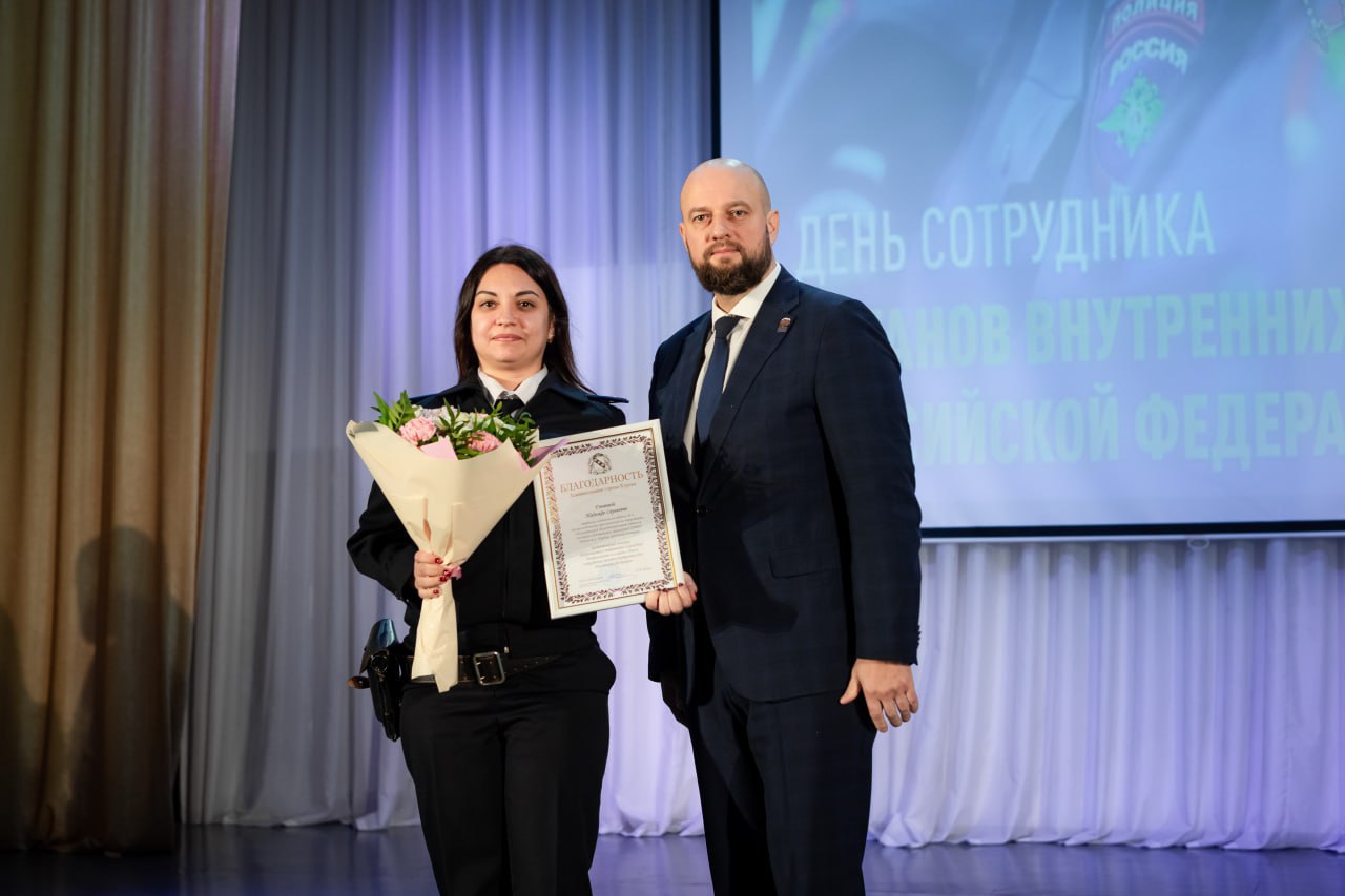 Курские стражи порядка принимают поздравления Курские стражи порядка принимают поздравления