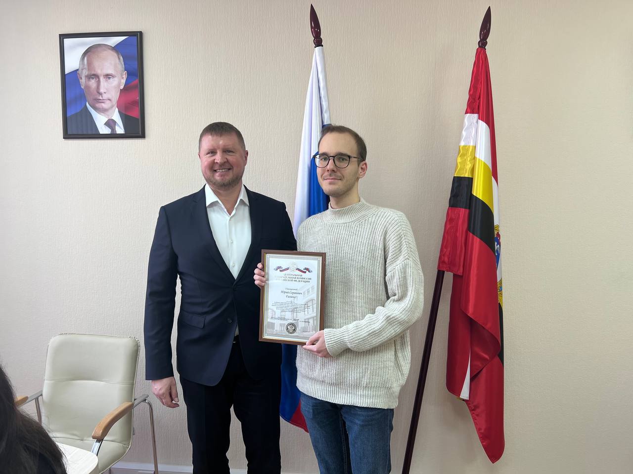 В Курском избиркоме состоялась встреча Председателя Евгения Черкашина со студентами Курского государственного университета В Курском избиркоме состоялась встреча Председателя Евгения Черкашина со студентами Курского государственного университета