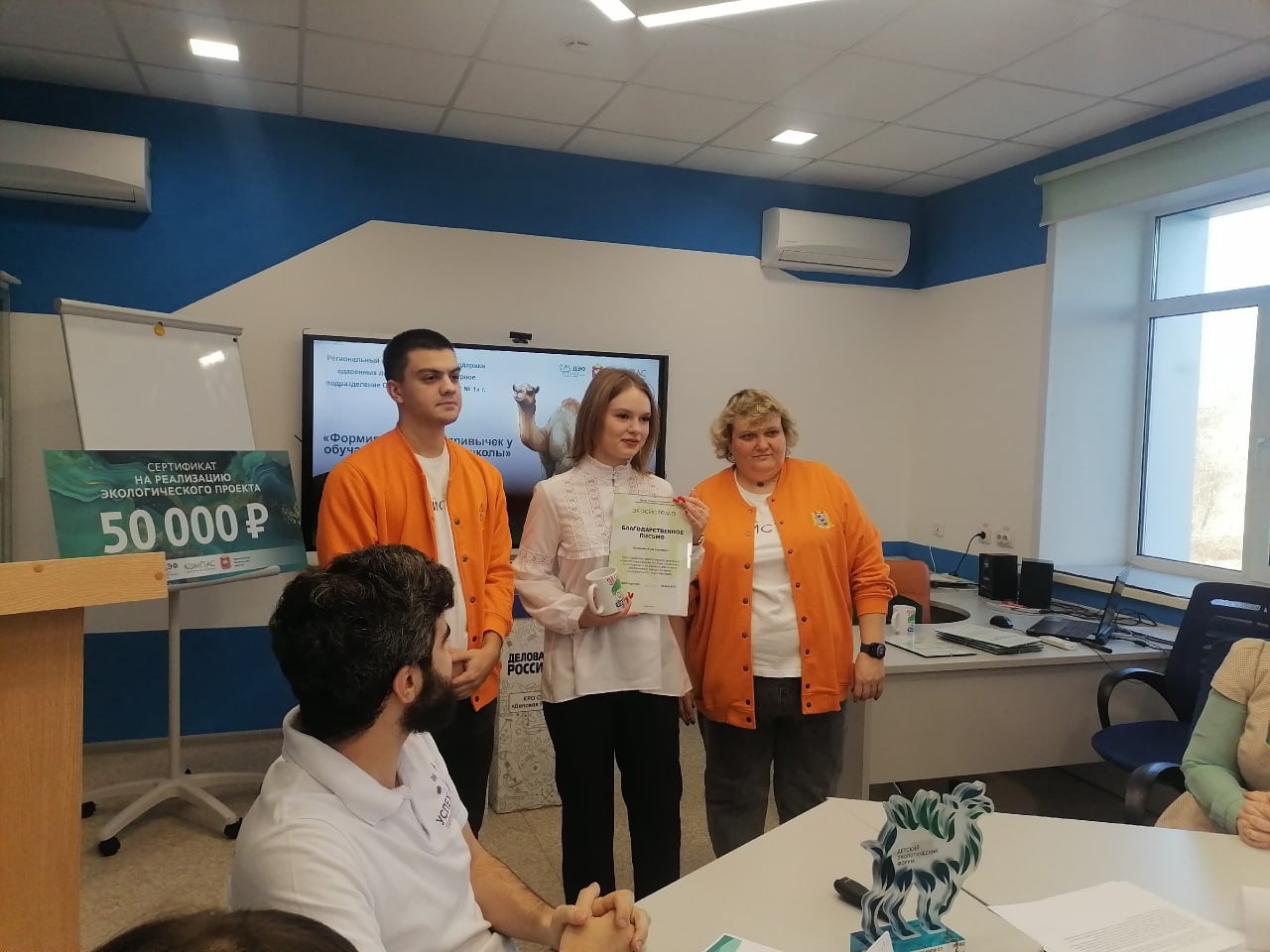 Куряне — среди призёров Всероссийского детского экофорума!