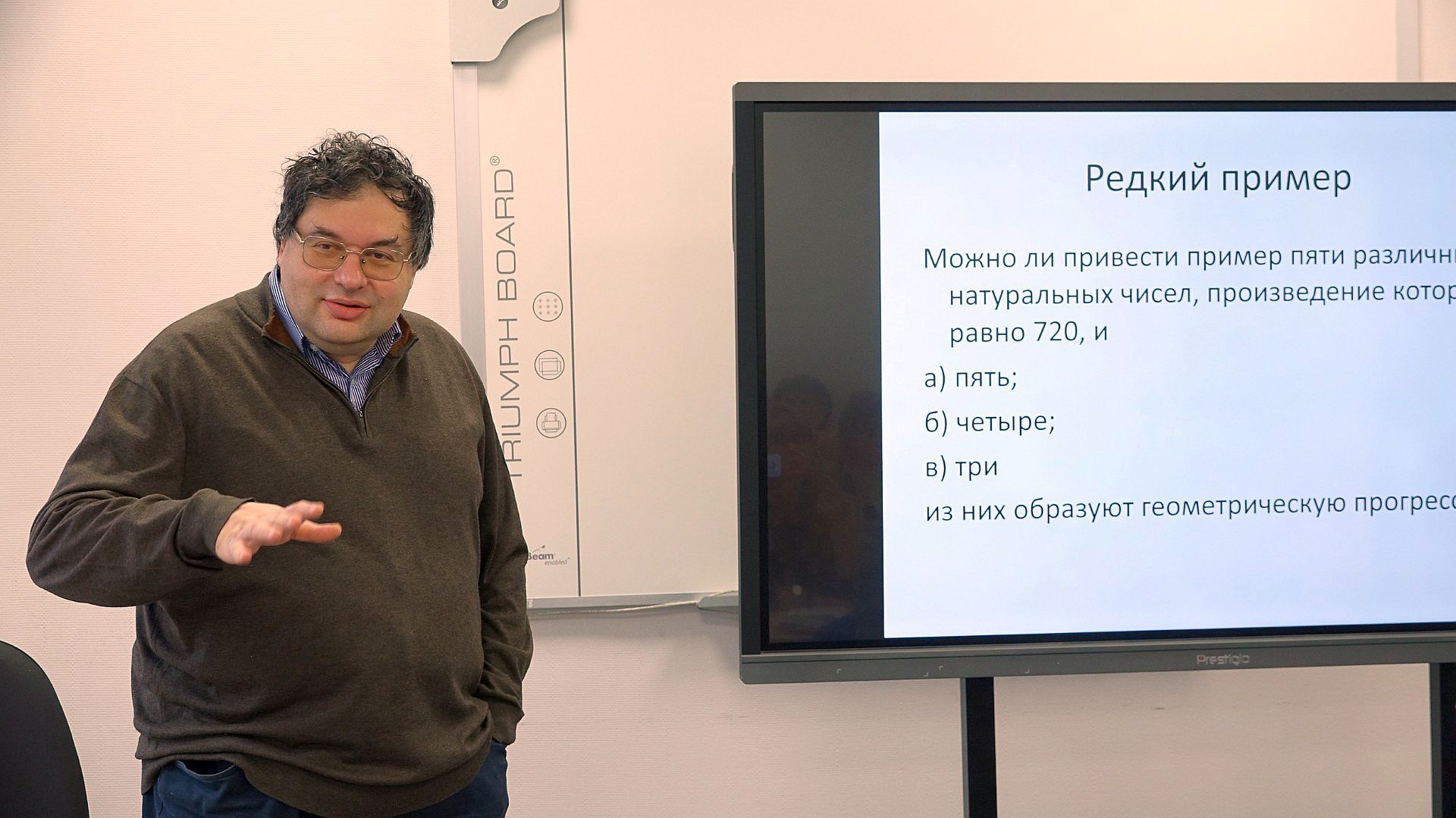 В Курской области прошли образовательные мероприятия для учителей физики и математики В Курской области прошли образовательные мероприятия для учителей физики и математики