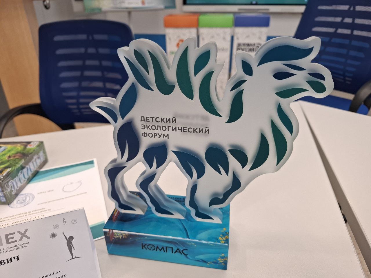 Юные куряне стали призерами всероссийского экофорума Юные куряне стали призерами всероссийского экофорума