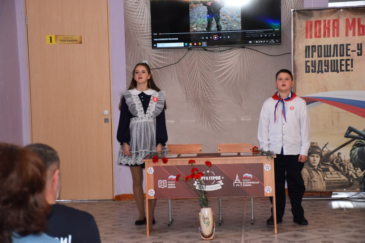 «Герои никогда не умирают, Герои в нашей памяти живут!» «Герои никогда не умирают, Герои в нашей памяти живут!»