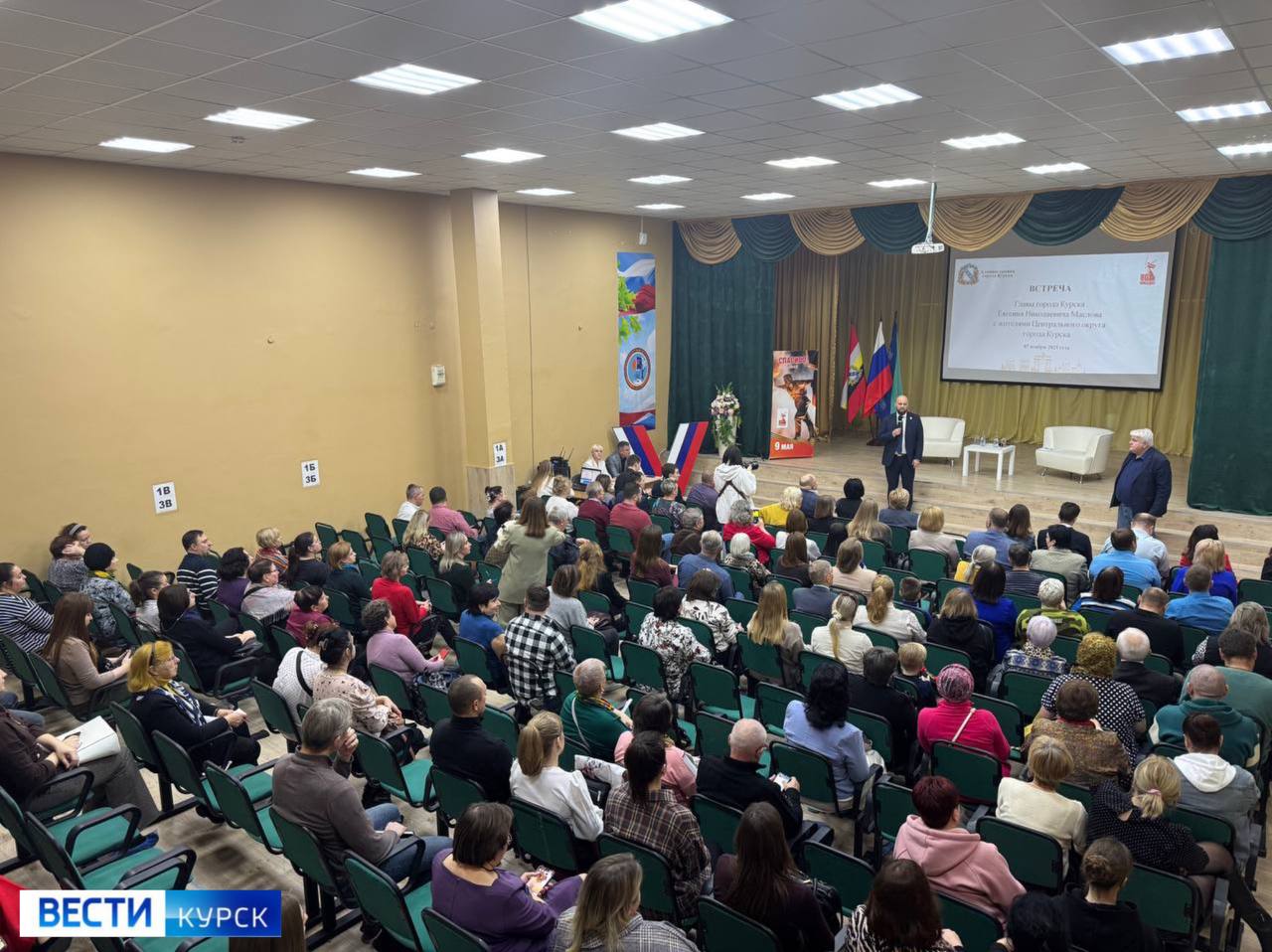 123 «Там намусорили и там намусорили»