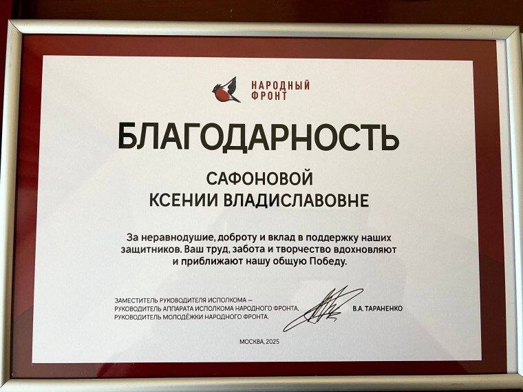 Игорь Корпунков: Две девочки из Курчатова – Ксения Сафонова и Мария Гуторова, ученицы 6 Б класса Гимназии №2 посетили Москву Игорь Корпунков: Две девочки из Курчатова – Ксения Сафонова и Мария Гуторова, ученицы 6 Б класса Гимназии №2 посетили Москву