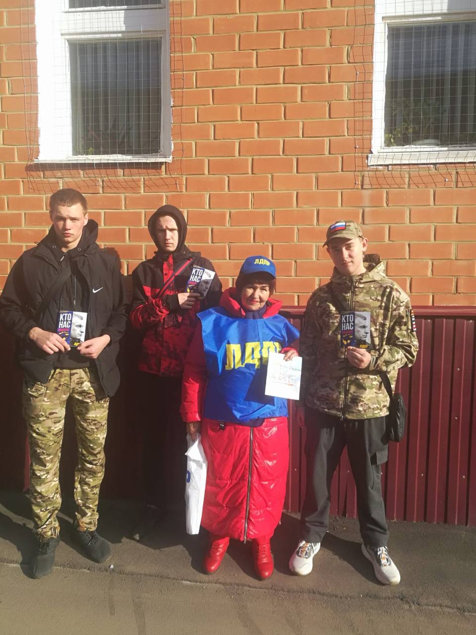 ЛДПР слышит каждого!. Активисты Курского регионального отделения ЛДПР не сидят в кабинетах — мы на улицах, во дворах, в подъездах, рядом с вами ЛДПР слышит каждого!. Активисты Курского регионального отделения ЛДПР не сидят в кабинетах — мы на улицах, во дворах, в подъездах, рядом с вами