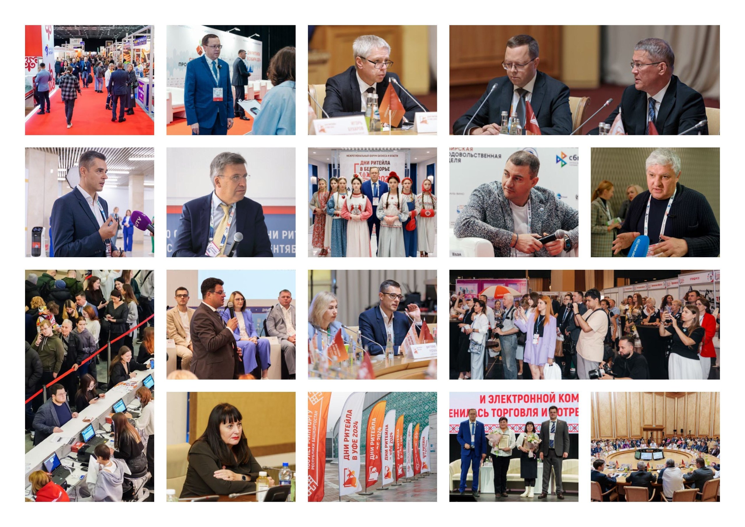 3 - 4 декабря 2025 года в Архангельске пройдет Межрегиональный форум бизнеса и власти «Дни ритейла в Беломорье» 3 - 4 декабря 2025 года в Архангельске пройдет Межрегиональный форум бизнеса и власти «Дни ритейла в Беломорье»