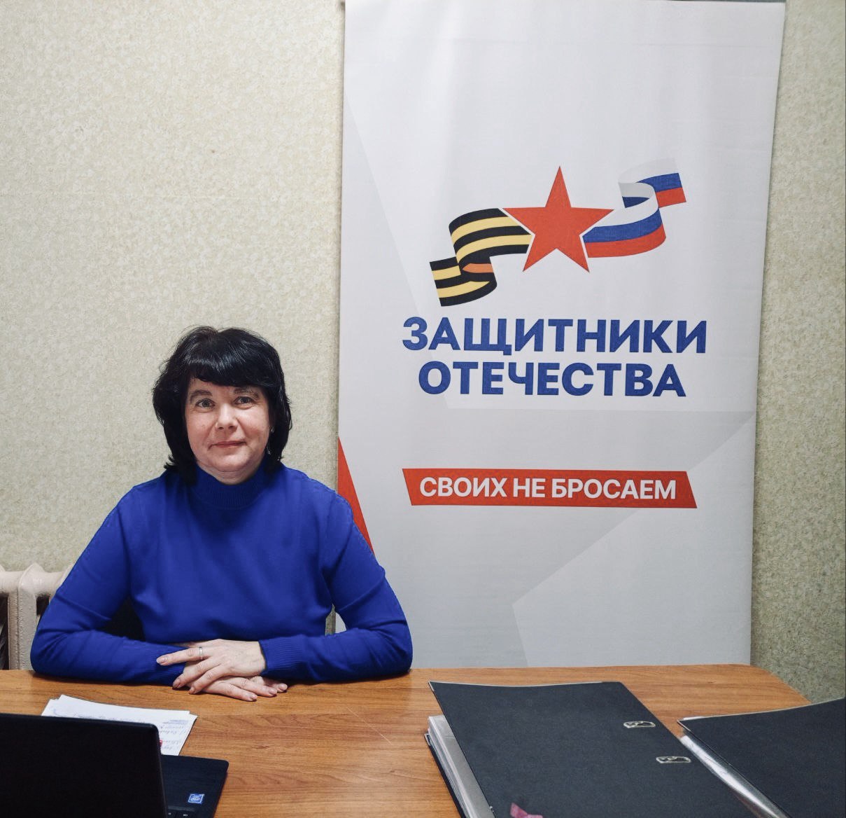 Команда курского филиала фонда "Защитники Отечества"