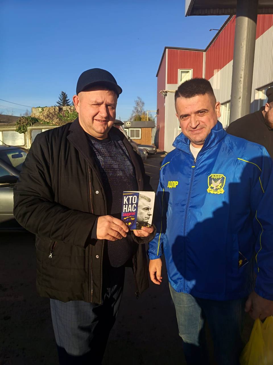 ЛДПР слышит каждого!. Активисты Курского регионального отделения ЛДПР не сидят в кабинетах — мы на улицах, во дворах, в подъездах, рядом с вами ЛДПР слышит каждого!. Активисты Курского регионального отделения ЛДПР не сидят в кабинетах — мы на улицах, во дворах, в подъездах, рядом с вами