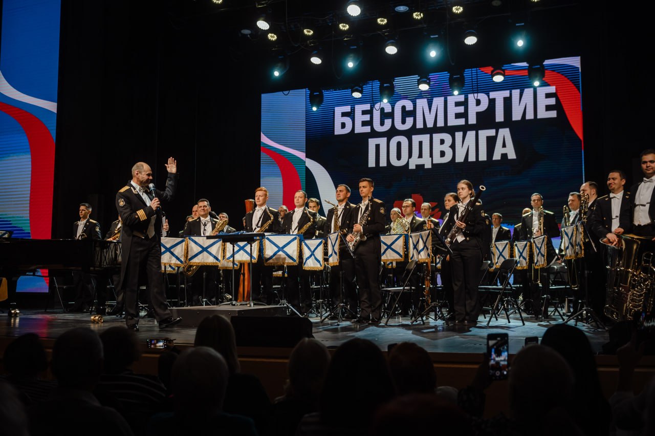 В Курске выступил Центральный концертный образцовый оркестр Военно-Морского Флота России им. Н.А. Римского-Корсакова – один из лучших творческих коллективов Вооруженных Сил РФ. Концерт посетил губернатор Курской области...