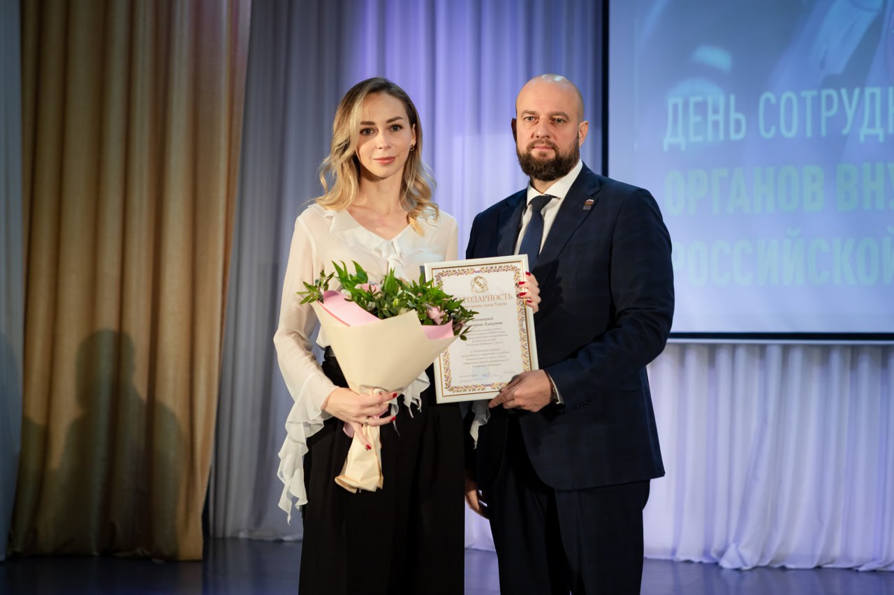 Курские стражи порядка принимают поздравления Курские стражи порядка принимают поздравления