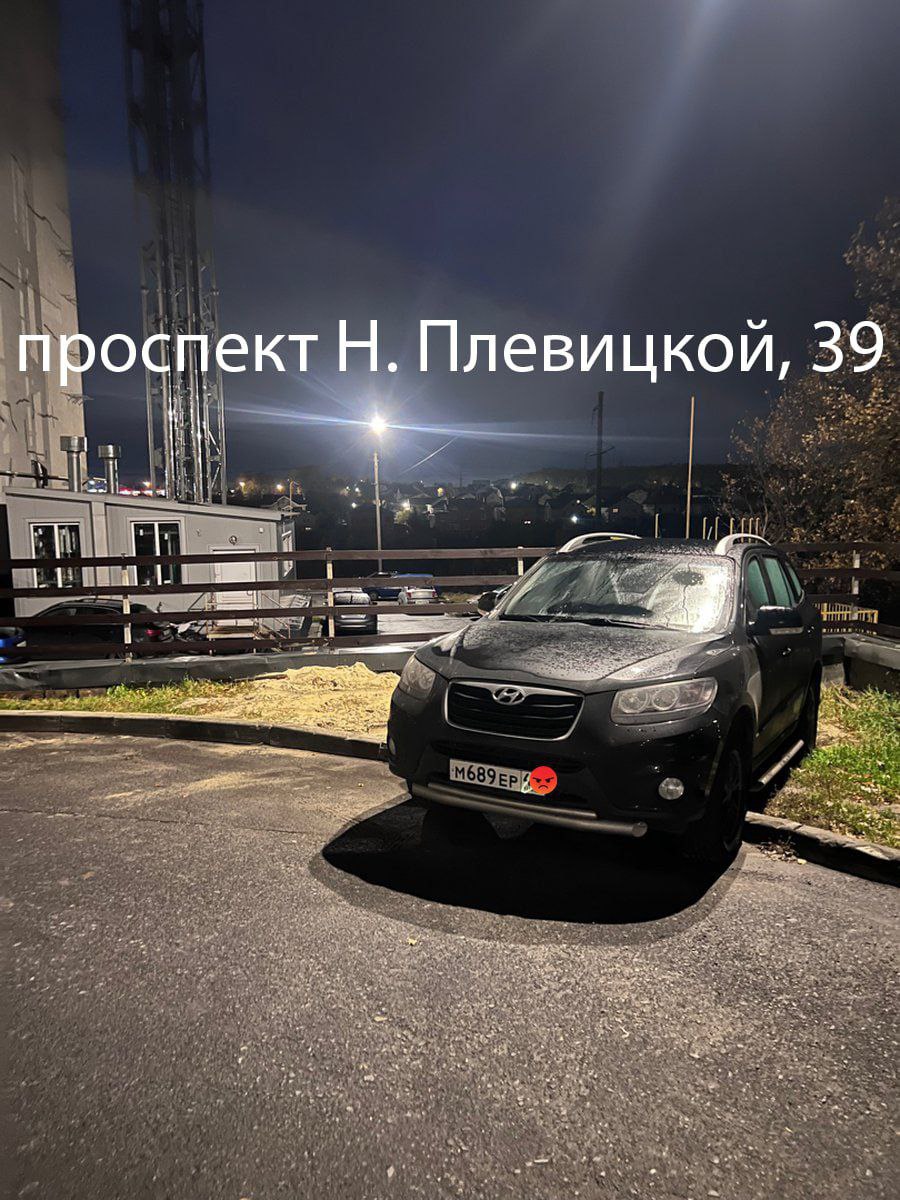 Администрация Курска продолжает публиковать фото нарушителей правил парковки Администрация Курска продолжает публиковать фото нарушителей правил парковки