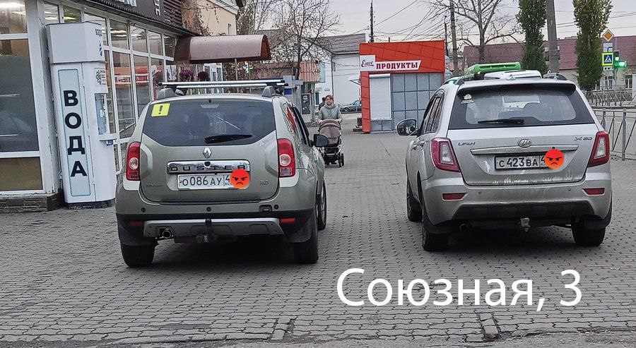 На курских нарушителей правил парковки направлены запросы в ГАИ На курских нарушителей правил парковки направлены запросы в ГАИ