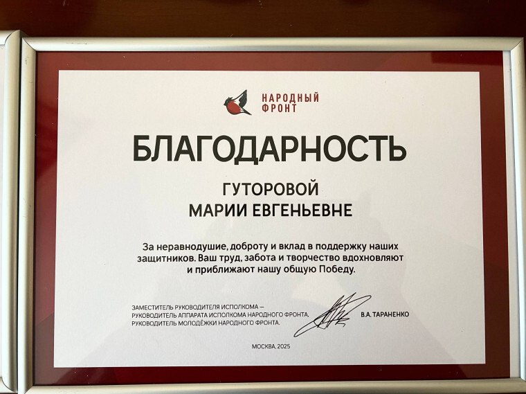 Две девочки из Курчатова – Ксения Сафонова и Мария Гуторова, ученицы 6 Б класса Гимназии №2 посетили Москву Две девочки из Курчатова – Ксения Сафонова и Мария Гуторова, ученицы 6 Б класса Гимназии №2 посетили Москву