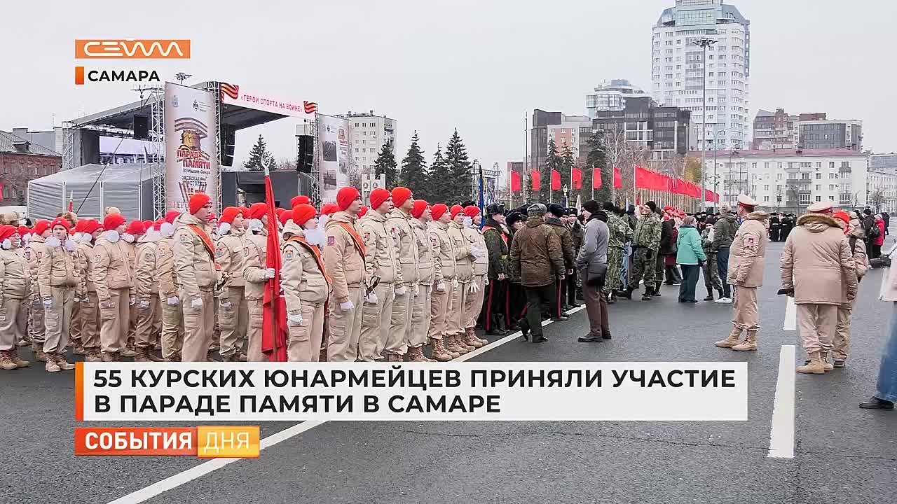 Расчёт курских юнармейцев признан лучшим по итогам «Парада Памяти» в Самаре