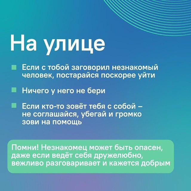 Друзья! Впереди выходные и эта информация обязательно будет для вас полезной! Друзья! Впереди выходные и эта информация обязательно будет для вас полезной!