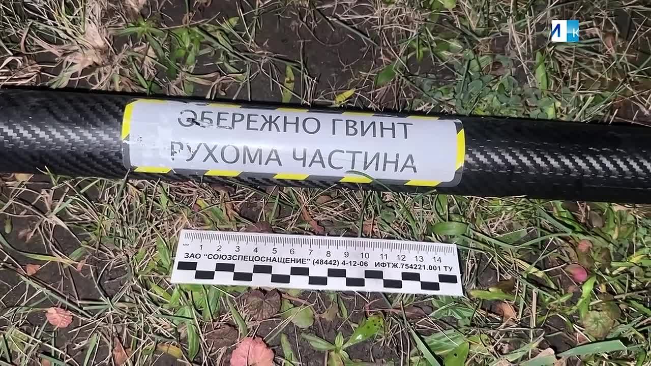 Обломки БПЛА в Курске изучают следователи