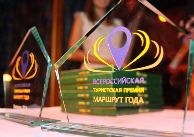 Два маршрута Центра историко-культурного наследия города Курска представляют Курскую область в финале XII Всероссийской туристской премии «Маршрут года», который будет проходить в Перми с 13 по 15 ноября 2025 года