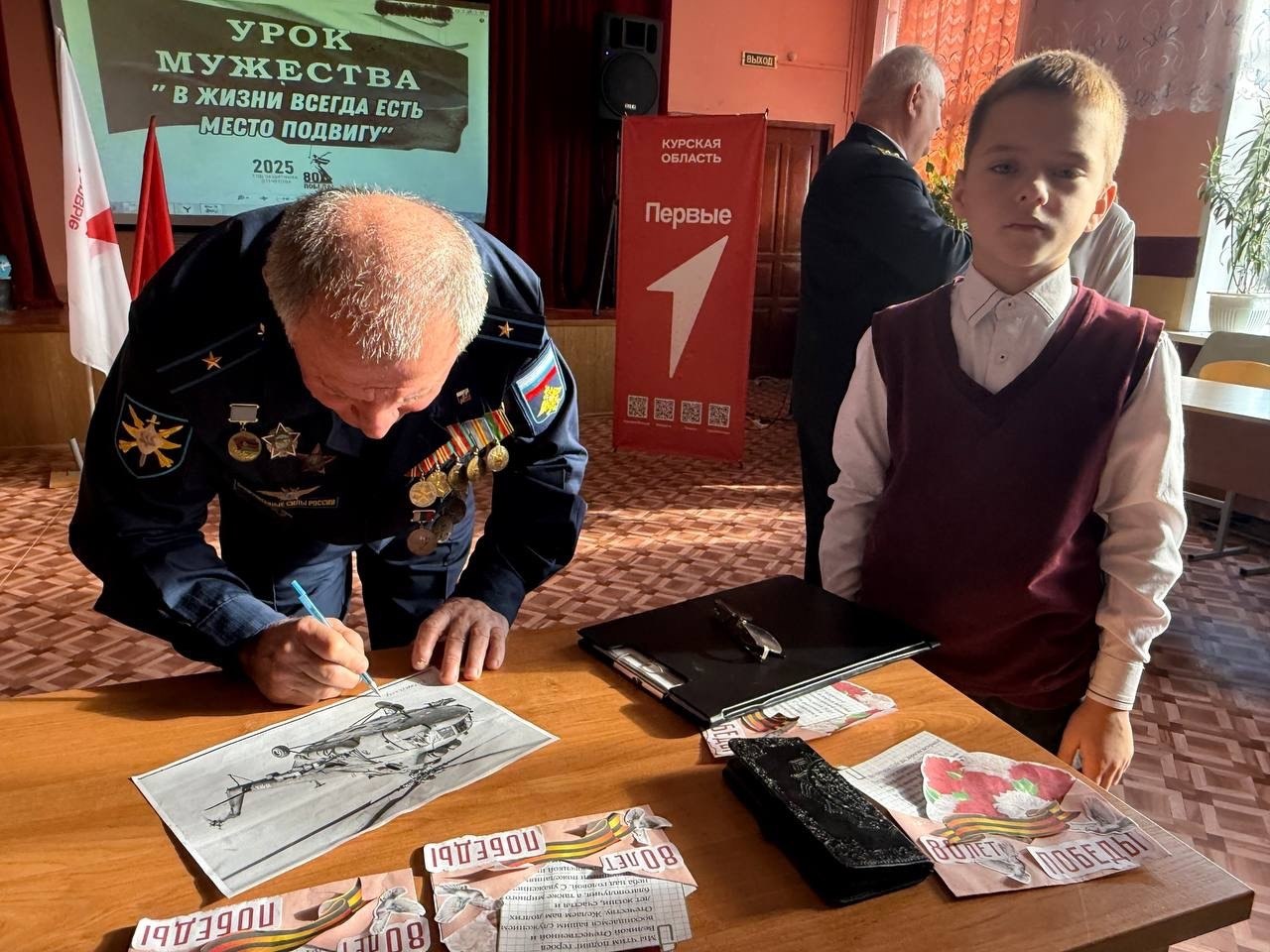 От Сердца к Сердцу: Ветераны-пограничники передали важный Урок мужества «В жизни всегда есть место подвигу!» От Сердца к Сердцу: Ветераны-пограничники передали важный Урок мужества «В жизни всегда есть место подвигу!»