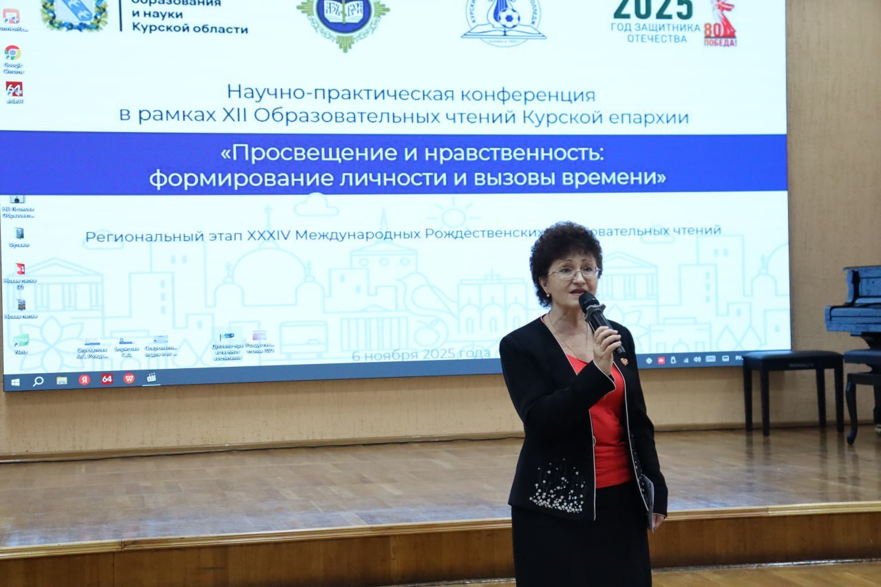 Курские педагоги обсудили духовно-нравственное воспитание молодежи Курские педагоги обсудили духовно-нравственное воспитание молодежи