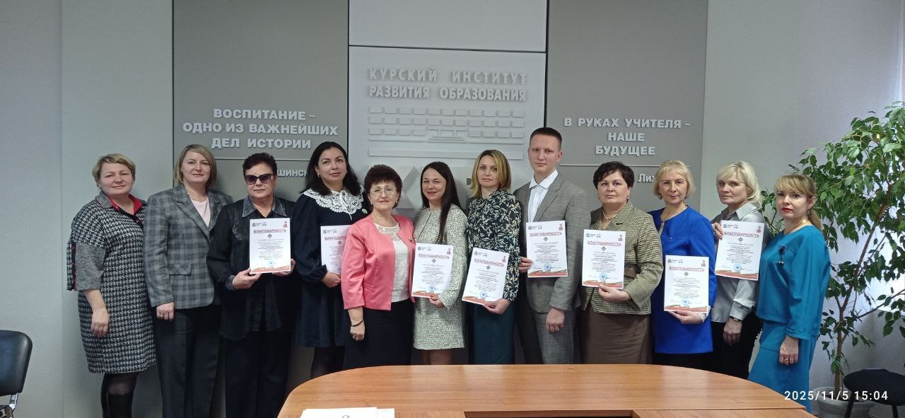 Курские педагоги обсудили духовно-нравственное воспитание молодежи Курские педагоги обсудили духовно-нравственное воспитание молодежи
