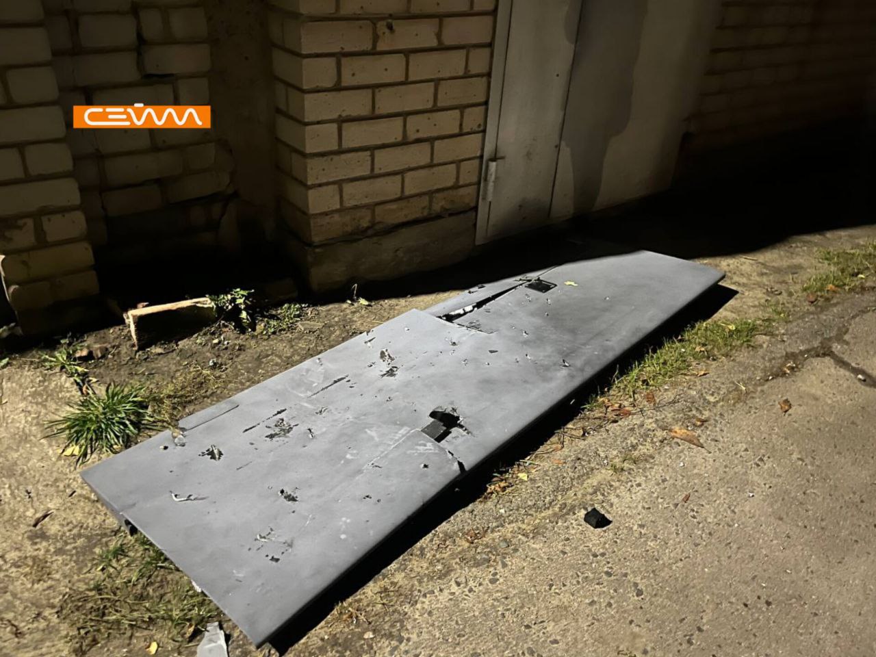 Обломки украинского БПЛА, сбитого сегодня ночью над Курском Обломки украинского БПЛА, сбитого сегодня ночью над Курском