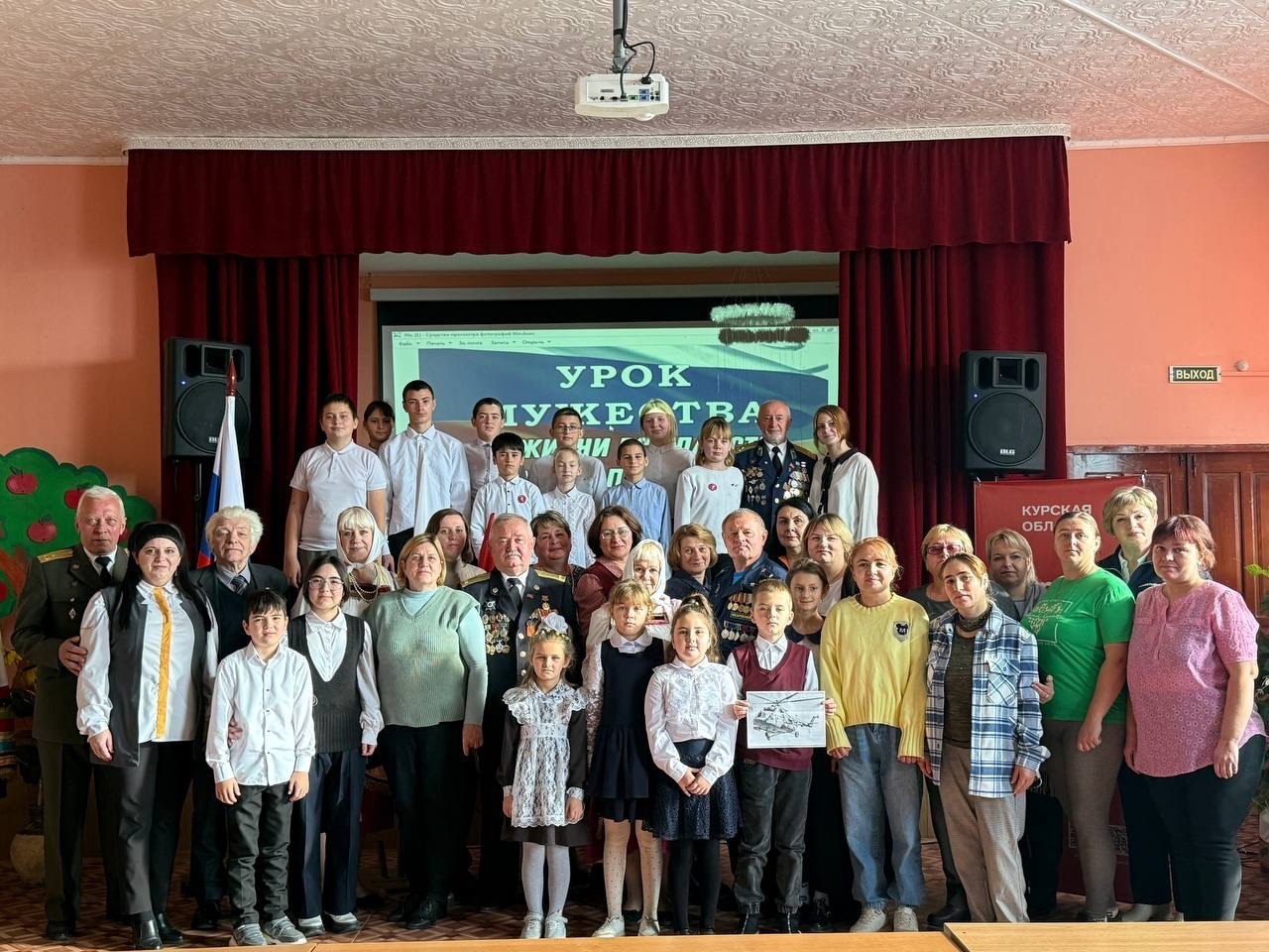 От Сердца к Сердцу: Ветераны-пограничники передали важный Урок мужества «В жизни всегда есть место подвигу!» От Сердца к Сердцу: Ветераны-пограничники передали важный Урок мужества «В жизни всегда есть место подвигу!»