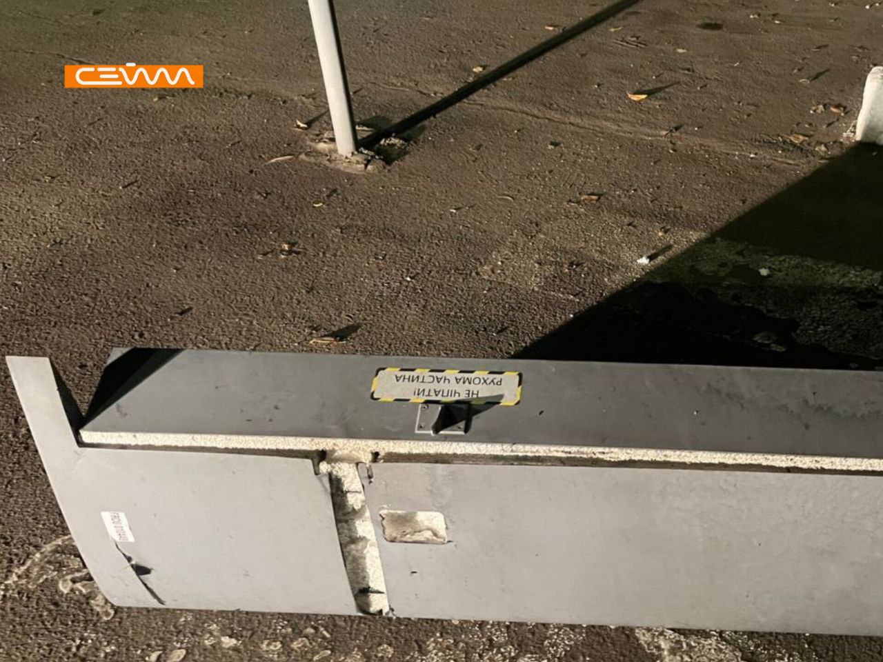 Обломки украинского БПЛА, сбитого сегодня ночью над Курском Обломки украинского БПЛА, сбитого сегодня ночью над Курском