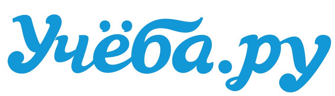 Приглашаем старшеклассников и их родителей на онлайн-конференцию «Поступление в вузы на бюджет 2026: приемная кампания, ЕГЭ и итоговое сочинение»