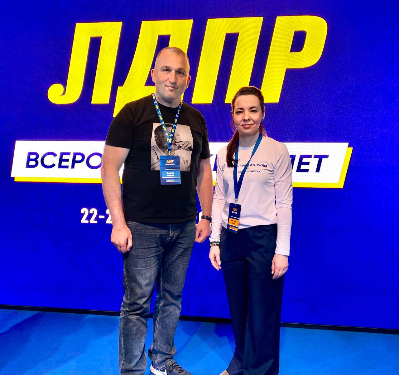 Алексей Томанов: Дорогая Мария Александровна!