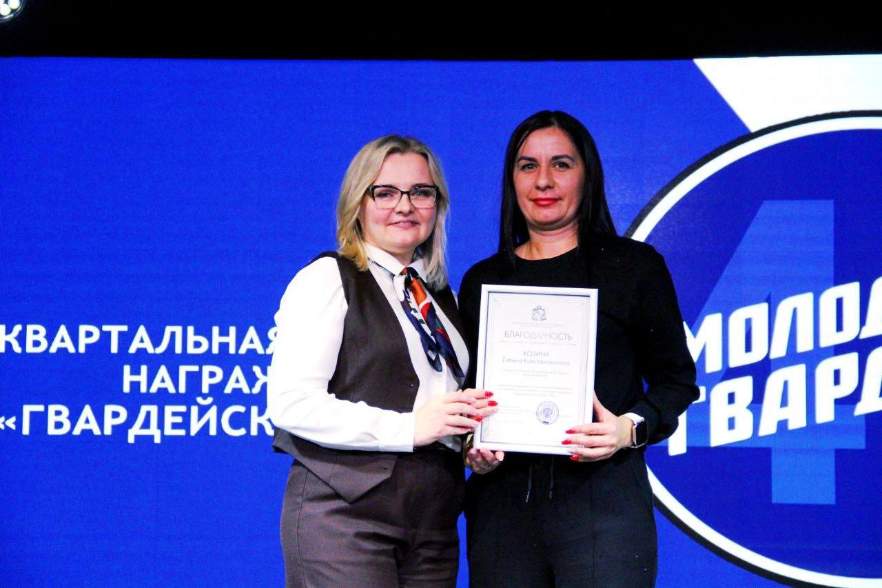 В Курске прошла церемония награждения «Гвардейская премия» В Курске прошла церемония награждения «Гвардейская премия»