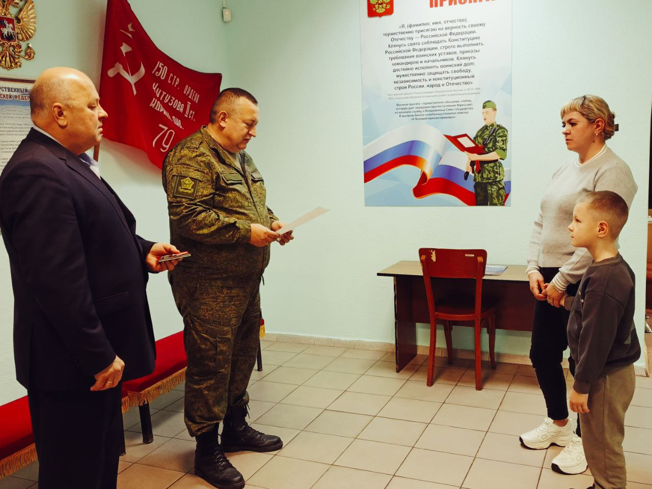 Сергей Цуканов: В военном комиссариате Фатежского района состоялась торжественная церемония, на которой Орден Мужества был вручен супруге Андрея Галкина, погибшего в ходе специальной военной операции Сергей Цуканов: В военном комиссариате Фатежского района состоялась торжественная церемония, на которой Орден Мужества был вручен супруге Андрея Галкина, погибшего в ходе специальной военной операции