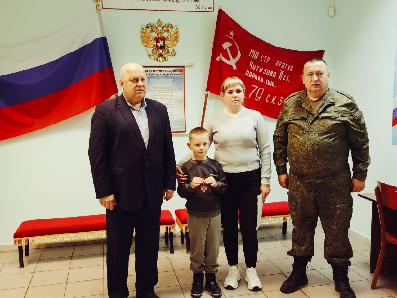 Сергей Цуканов: В военном комиссариате Фатежского района состоялась торжественная церемония, на которой Орден Мужества был вручен супруге Андрея Галкина, погибшего в ходе специальной военной операции Сергей Цуканов: В военном комиссариате Фатежского района состоялась торжественная церемония, на которой Орден Мужества был вручен супруге Андрея Галкина, погибшего в ходе специальной военной операции