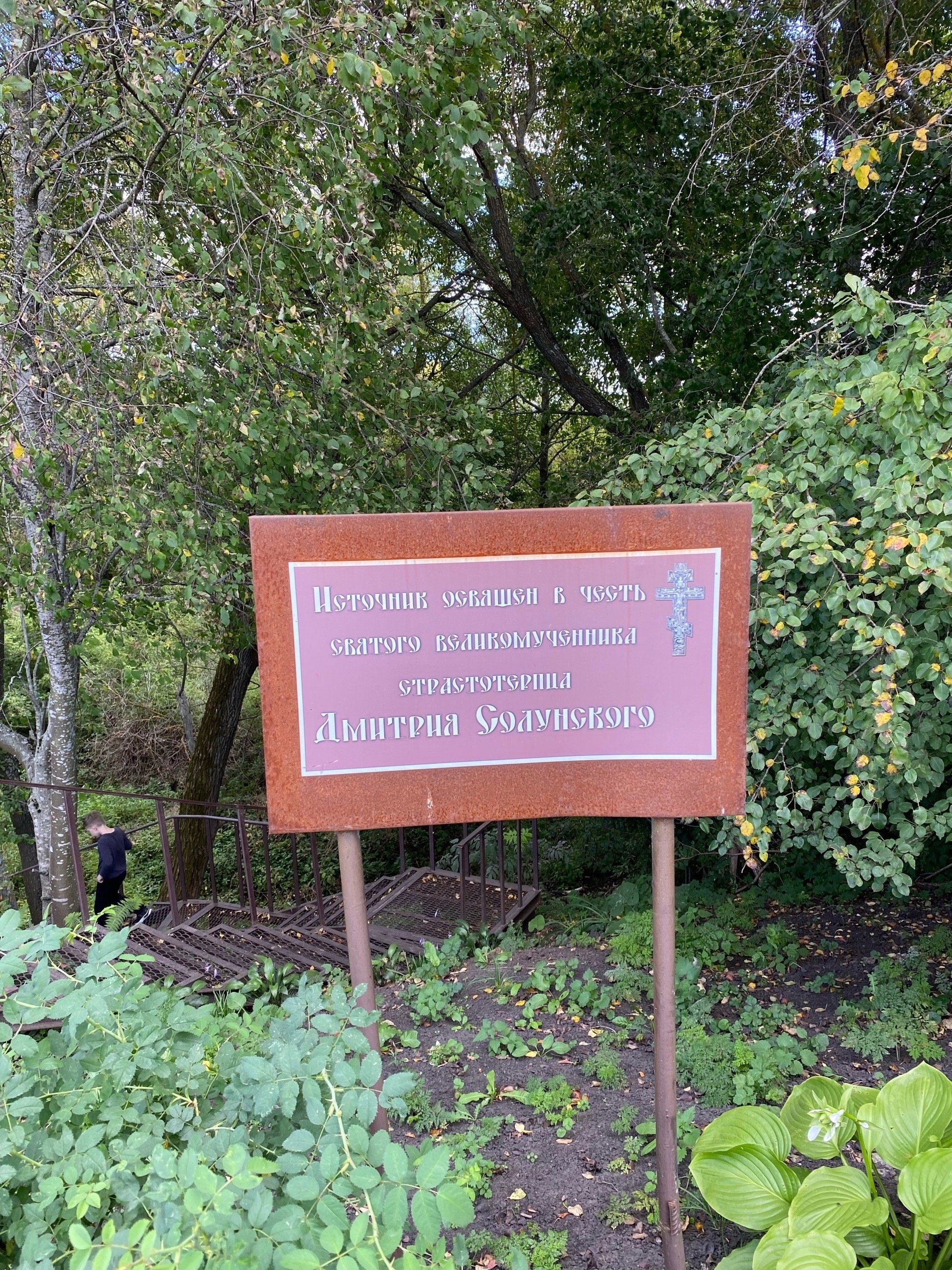 Сегодня, 8 ноября, мы чтим память святого великомученика Димитрия Солунского – покровителя воинов и всех, кто ищет утешения и защиты Сегодня, 8 ноября, мы чтим память святого великомученика Димитрия Солунского – покровителя воинов и всех, кто ищет утешения и защиты