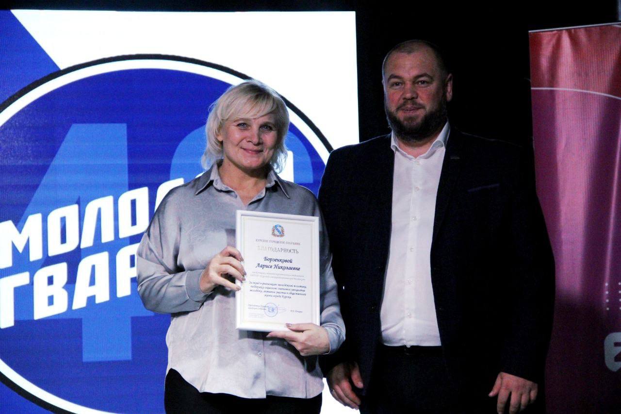 В Курске прошла церемония награждения «Гвардейская премия» В Курске прошла церемония награждения «Гвардейская премия»