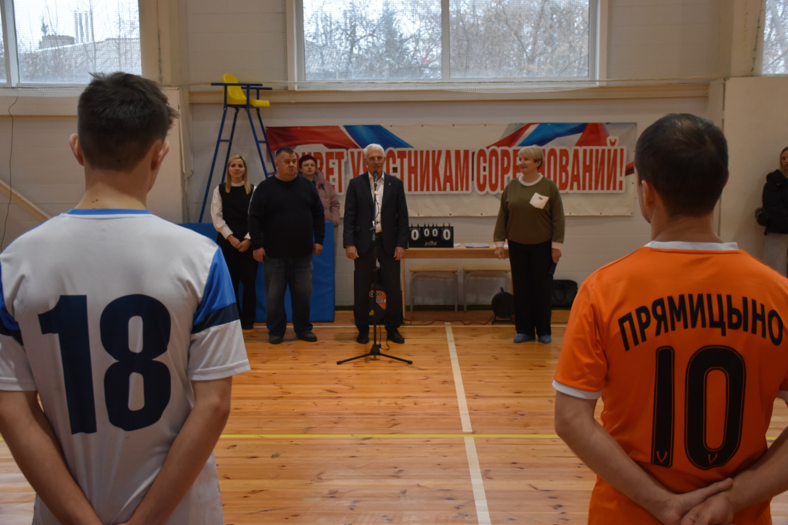 Напряжение нарастает! В ФОК «Комета» стартовал финал Первенства Курской области по футзалу среди муниципальных районов 2025! Напряжение нарастает! В ФОК «Комета» стартовал финал Первенства Курской области по футзалу среди муниципальных районов 2025!