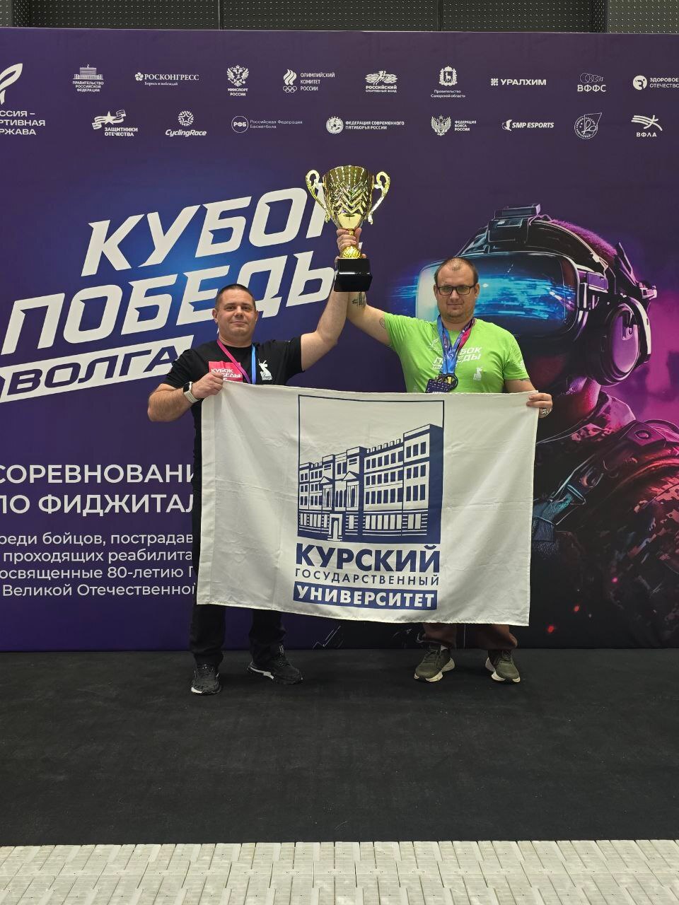 ЛУЧШИЙ НА КУБКЕ ПОБЕДЫ. Курянин Евгений Акульшин стал победителем фестиваля-соревнования по фиджитал-спорту «Кубок Победы. Волга», который прошёл в Самаре в рамках Международного форума «Россия - спортивная держава»