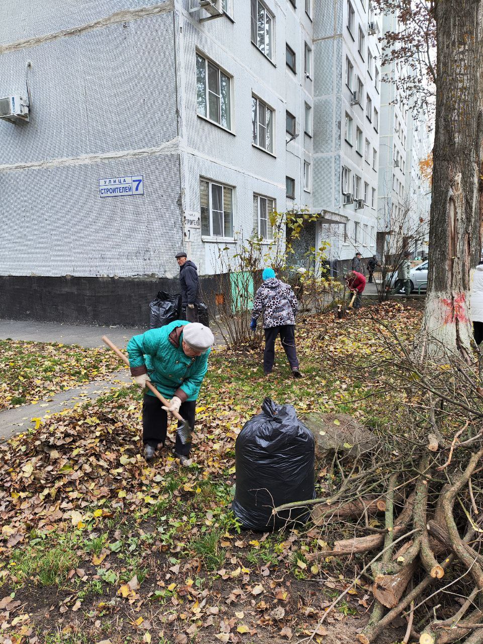 Игорь Корпунков: ТОС "На Строителей" вышел на традиционный субботник! Игорь Корпунков: ТОС "На Строителей" вышел на традиционный субботник!