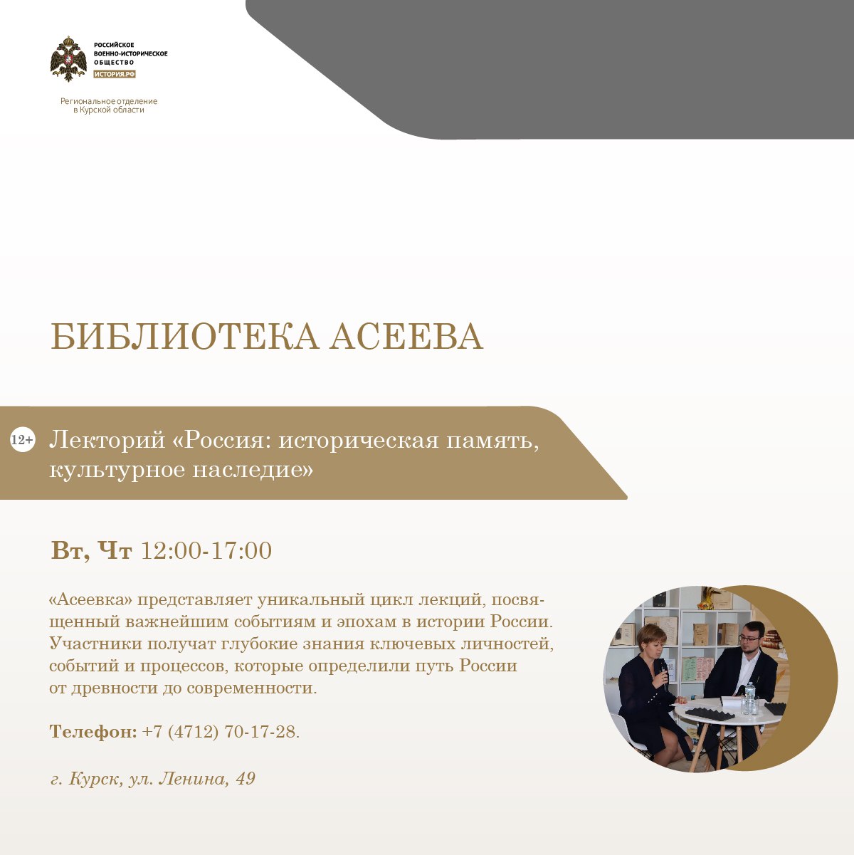 Куда сходить в ноябре. Выставки, экскурсии, интерактивные занятия и другие военно-патриотические программы – рассказываем о событиях для детей и взрослых в музеях региона Куда сходить в ноябре. Выставки, экскурсии, интерактивные занятия и другие военно-патриотические программы – рассказываем о событиях для детей и взрослых в музеях региона