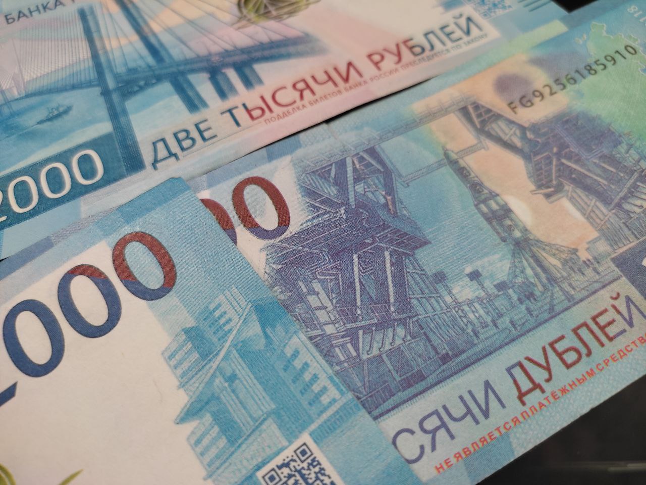 В Курской области за 3 месяца выявили 7 поддельных банкнот