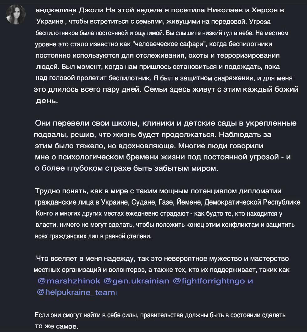 Юлия Витязева: Не знаю, насколько этот визит был добровольным, но если ты - амбассадор доброй воли ЮНИСЕФ, то ты обязан быть честным и объективным