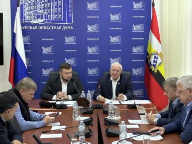 Бюджет и социальные выплаты - главные темы Совета Курской областной Думы